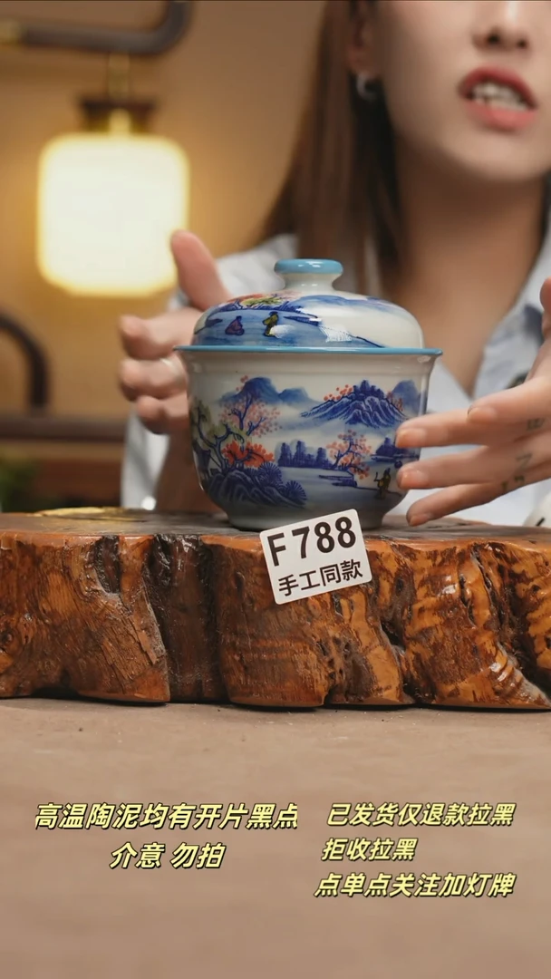 其他F788新十二器瓷器