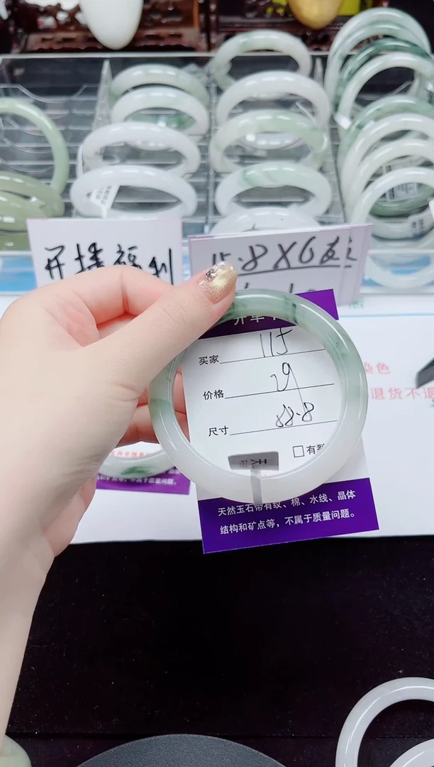 未镶嵌手镯石英质玉115-57/58