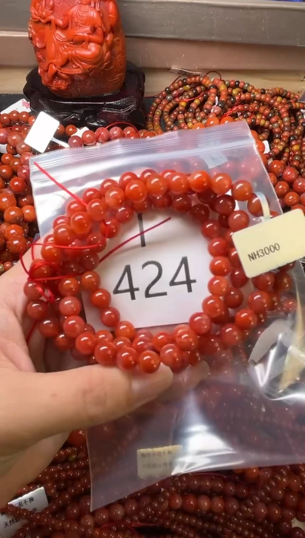 未镶嵌南红玛瑙珠宝奇石I424-7
