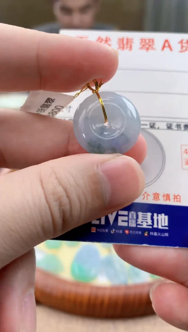 颈饰18K金镶嵌翡翠天然A货翡翠挂件