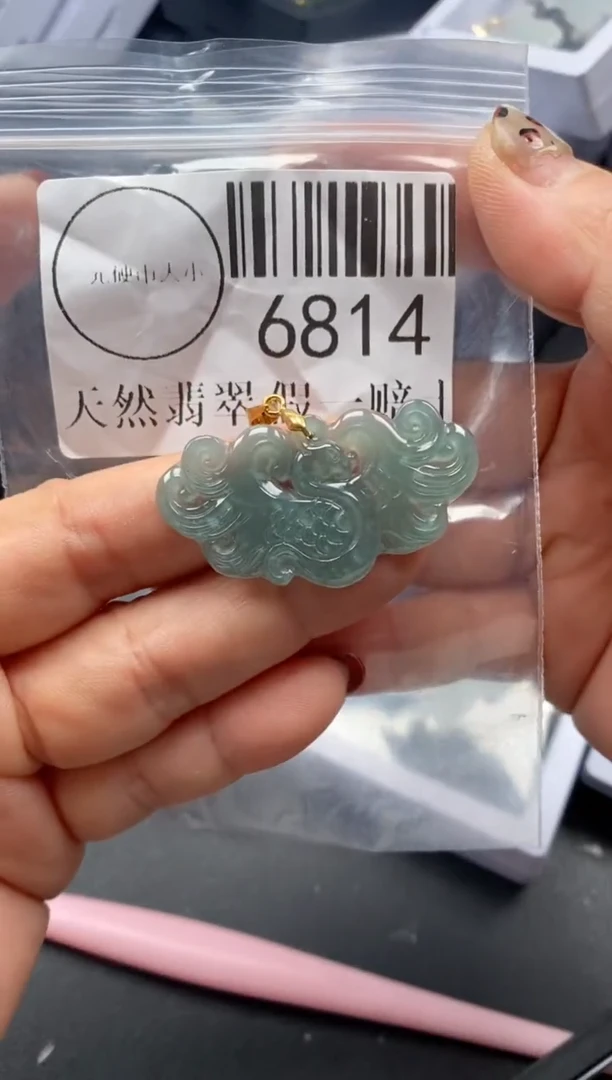 吊坠(不含链)未镶嵌翡翠6814