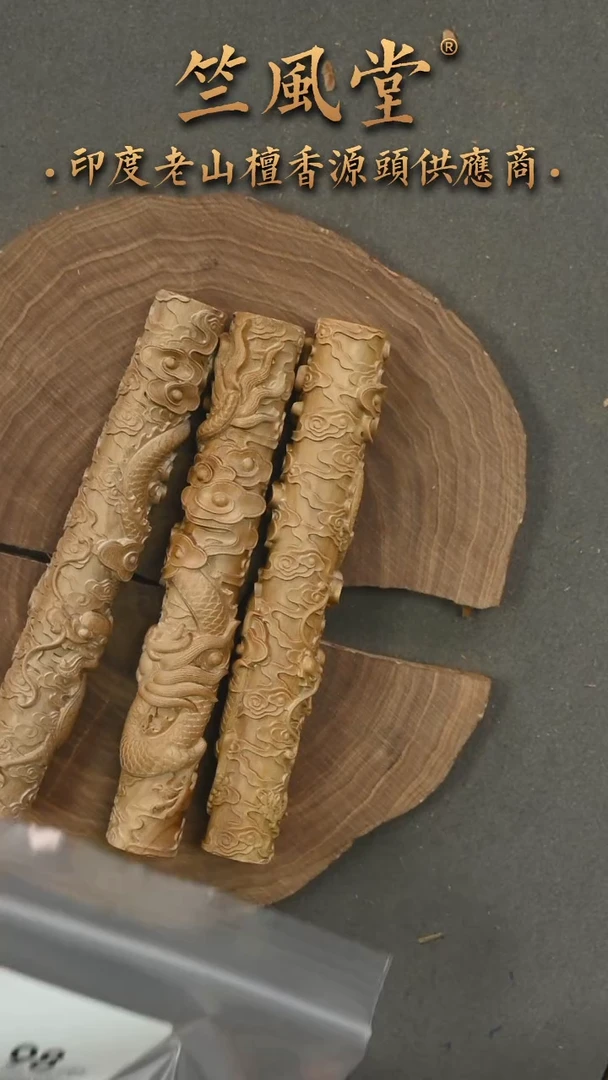 檀香木其他盘龙柱雕刻件 黑肉随机发一（98