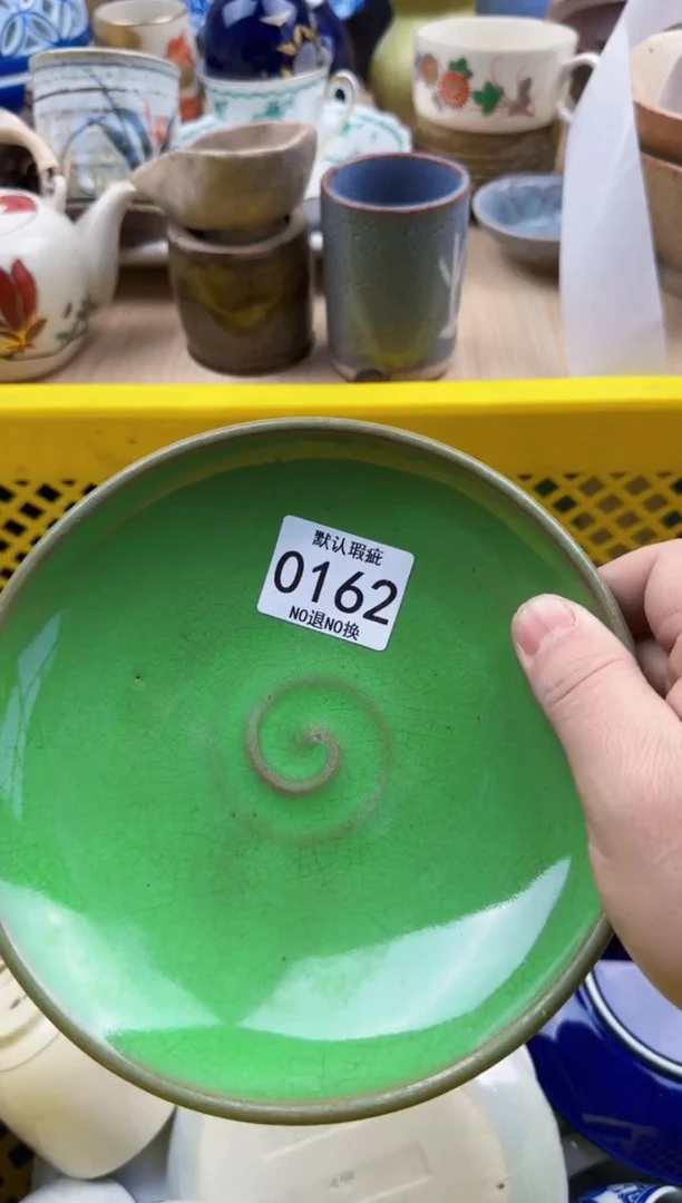 162默认微瑕，满20元包邮
