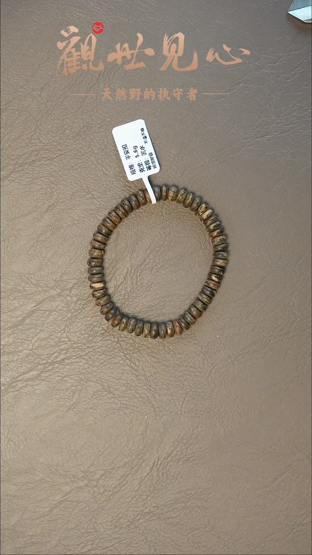 沉香手串正区达拉干   5.6g 沉水