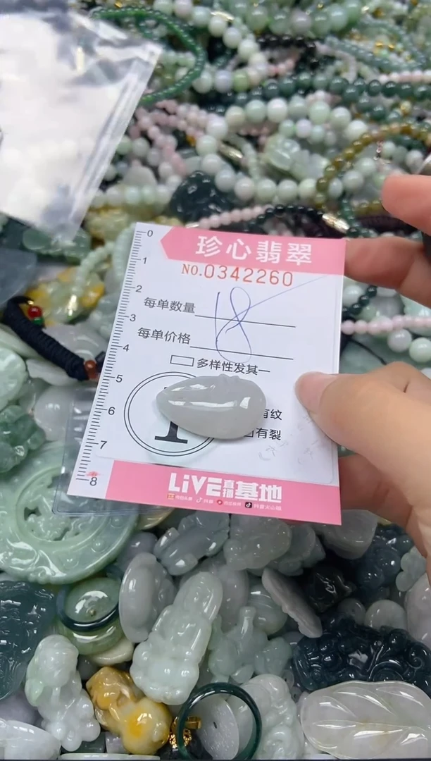 颈饰未镶嵌翡翠闪购0342260