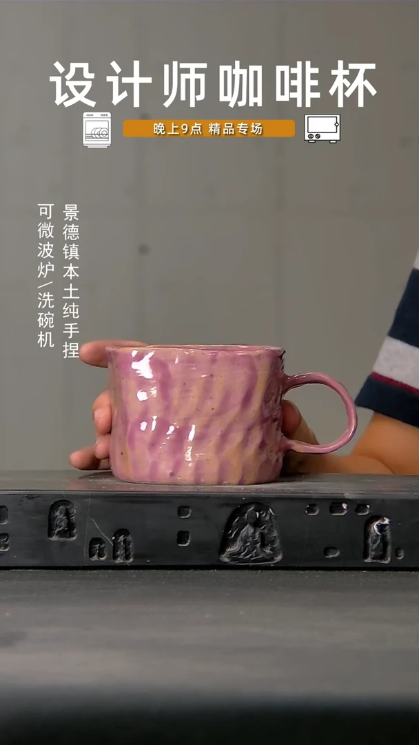 654食品级设计师手作