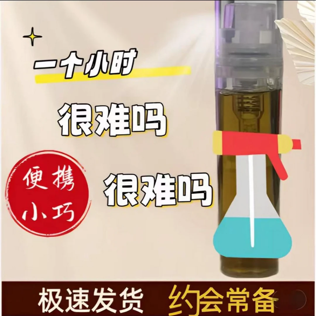 【精装】分装瓶便携大容量家用按压小巧楠士专属