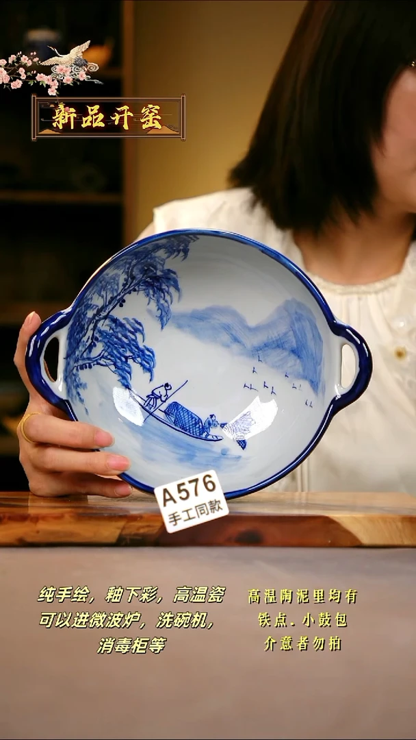 其他A576陶然集器瓷器