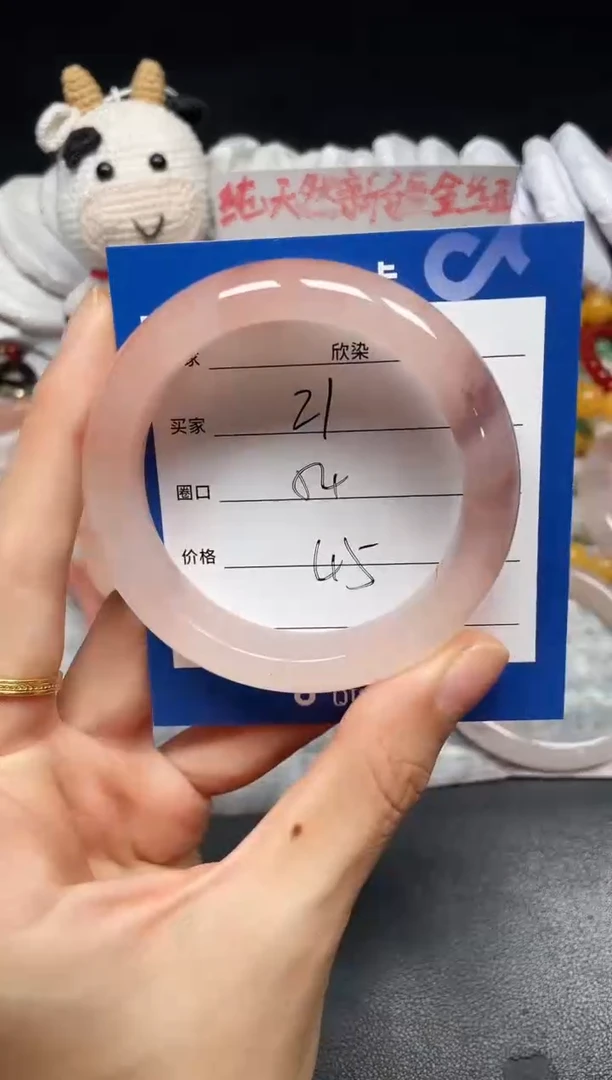 未镶嵌手镯石英质玉21