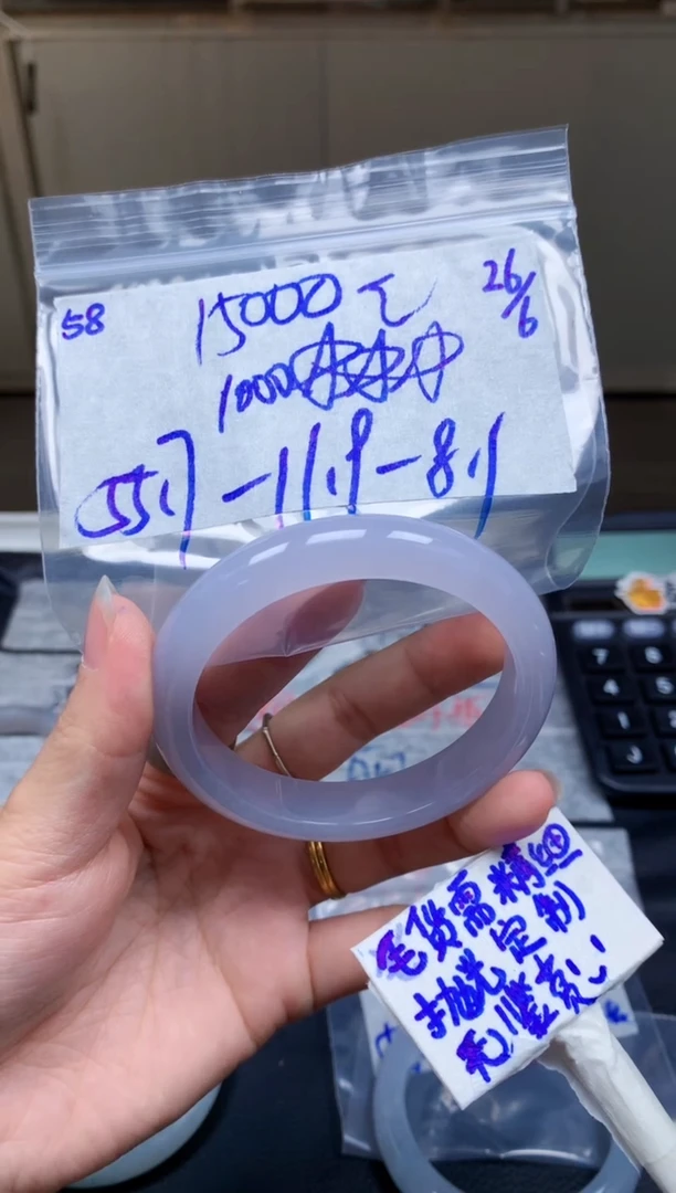 定制翡翠未镶嵌58毛货需精细抛光手镯拍一发一618