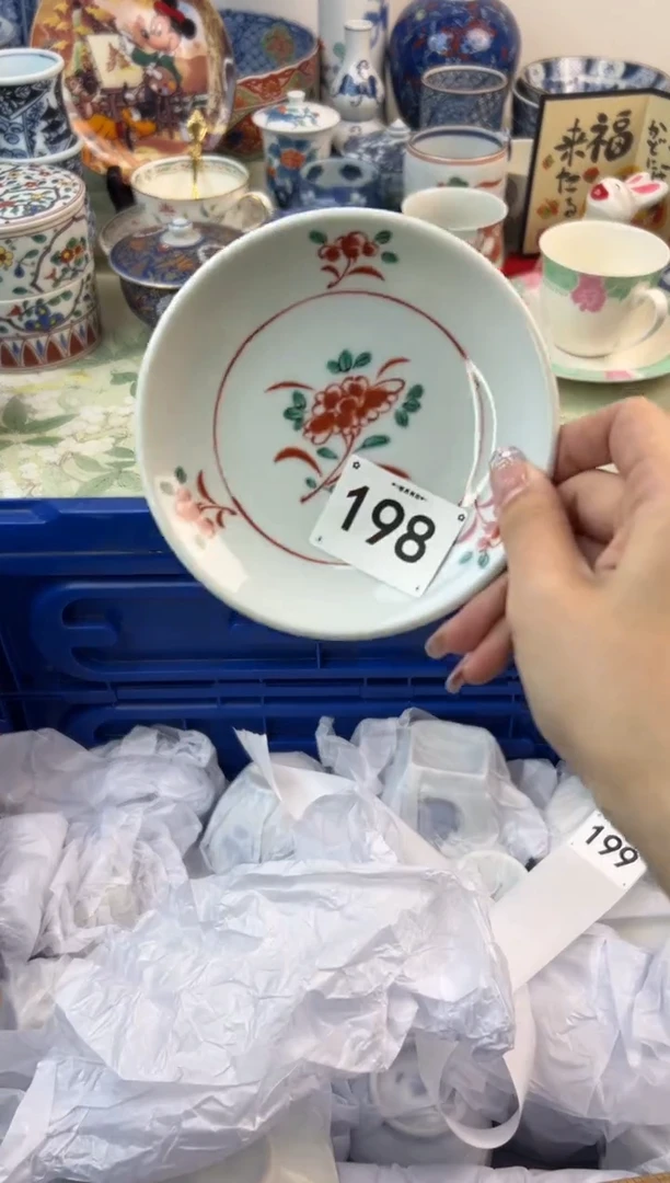 【闪购商品】瓷片198.................