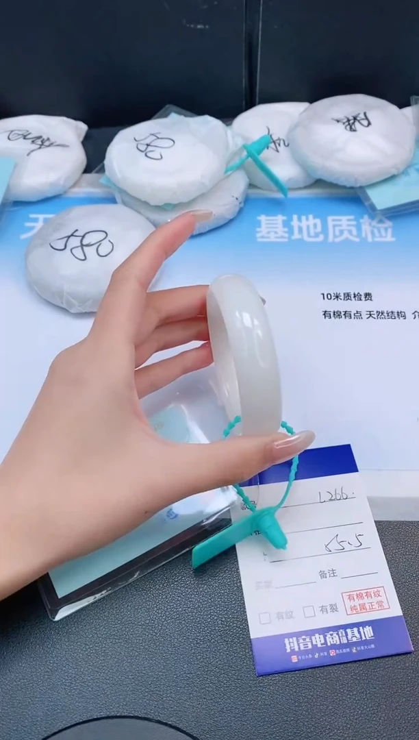未镶嵌手镯和田玉13L266-55