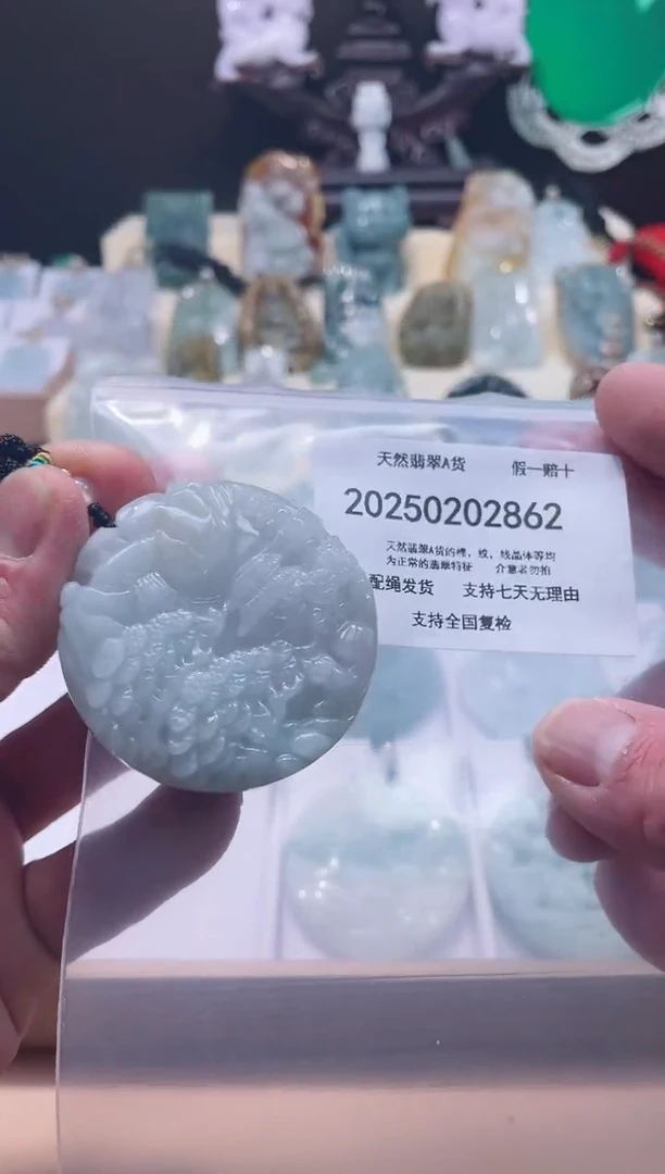 【闪购商品】翡翠颈饰未镶嵌闪购商品8号店200250020023