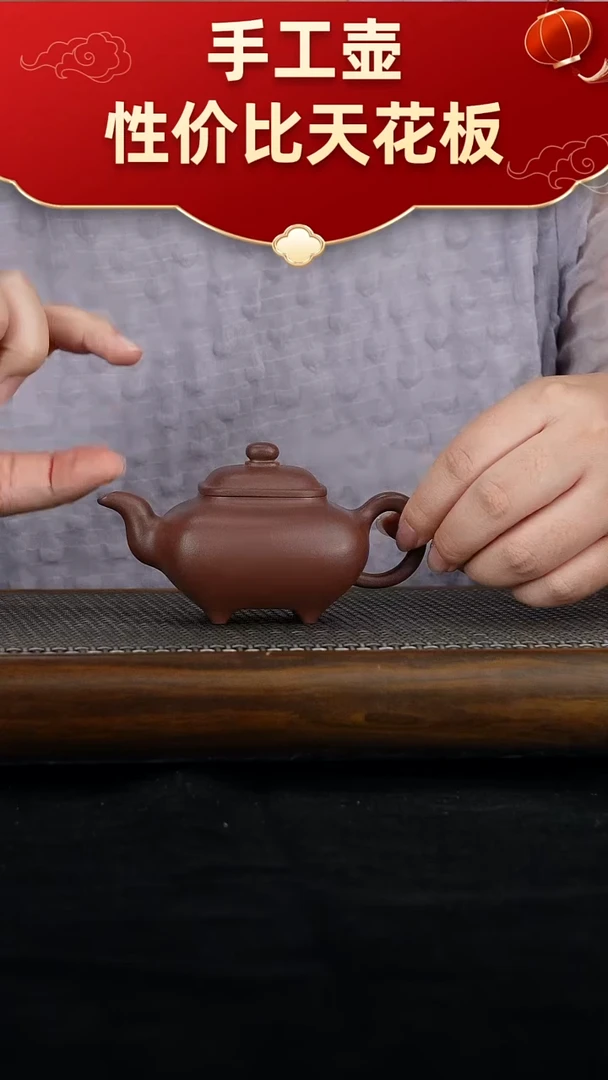 茶壶紫砂宜兴紫砂手工壶！！！