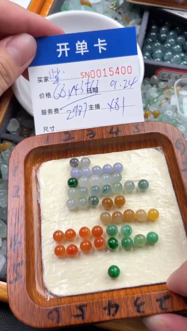 颈饰未镶嵌翡翠紫*0015400
