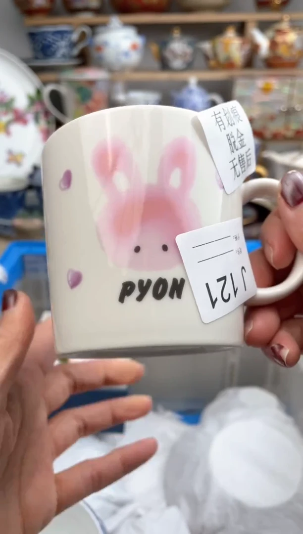 【闪购商品】瓷片121默认微瑕，看清尺寸品相再拍