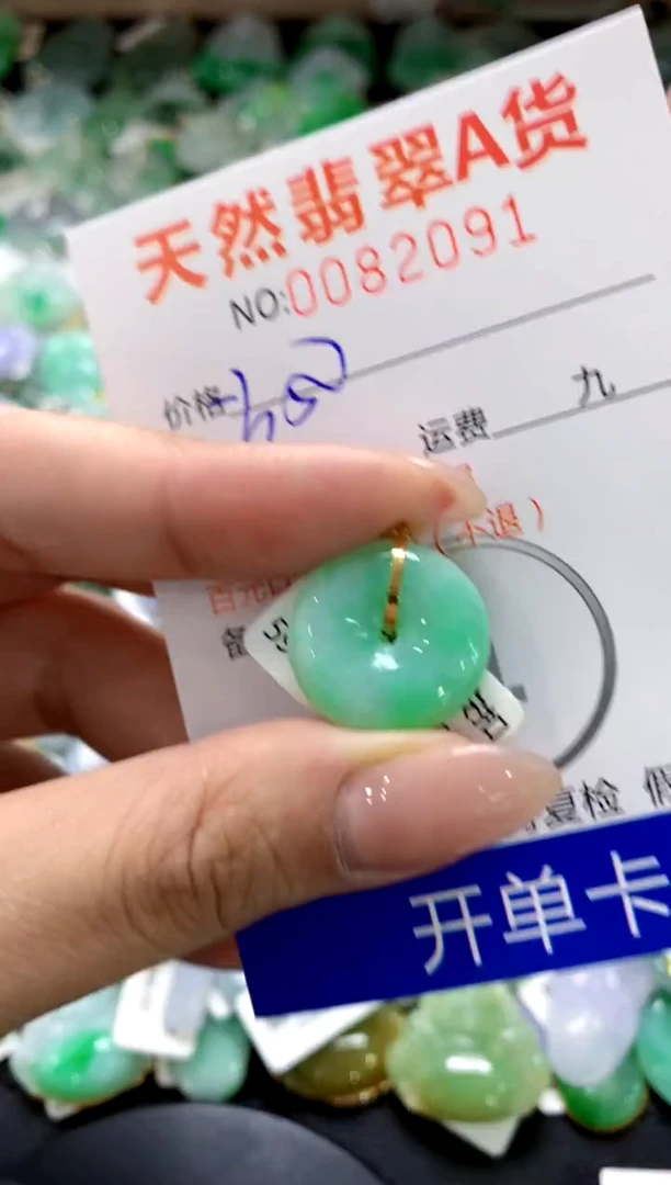 翡翠18K金镶嵌颈饰1111111111111111