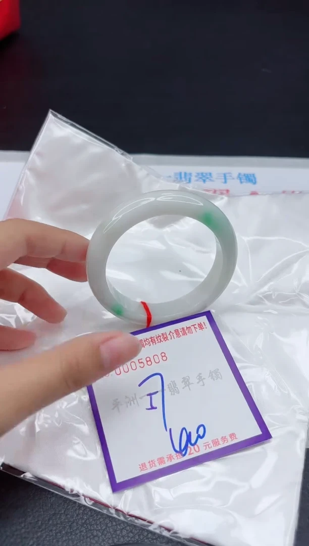 翡翠手镯未镶嵌111111111111