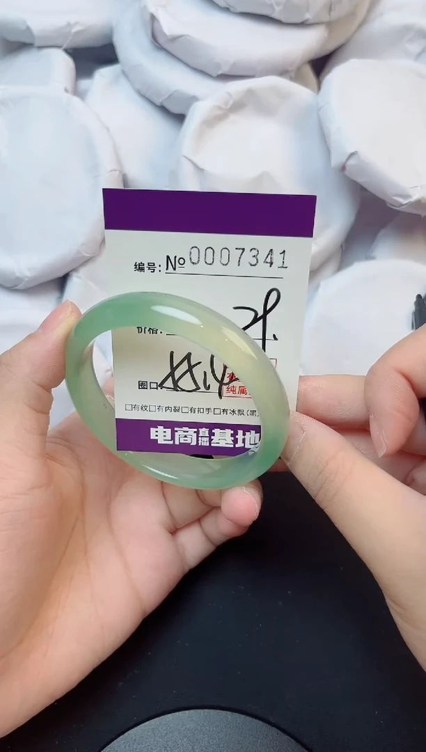 手镯玛瑙/玉髓未镶嵌7341