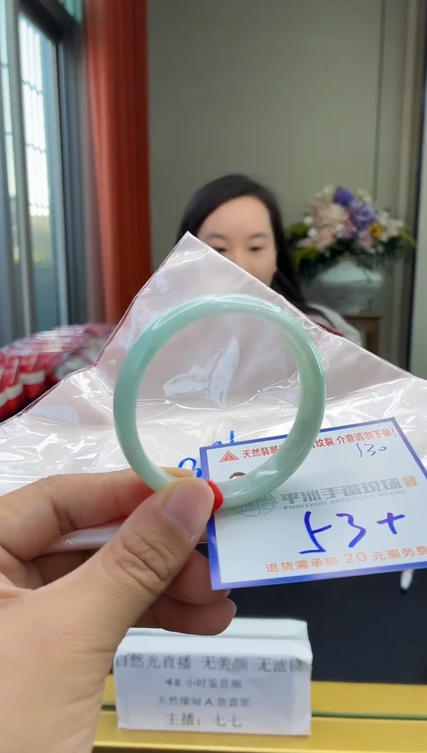 未镶嵌手镯翡翠11111111111111111111