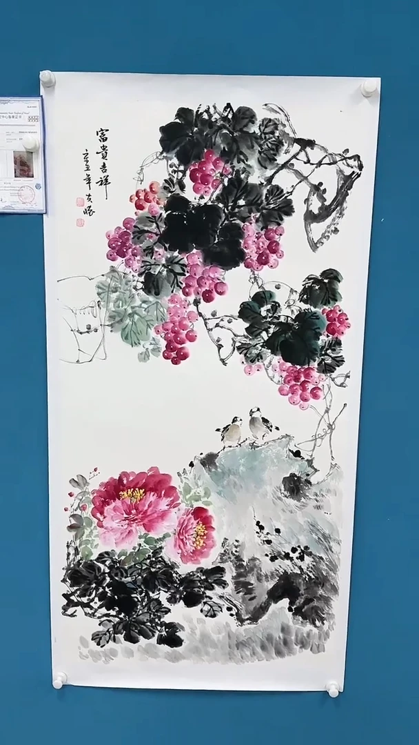 【闪购商品】国画1.19-国检-王夫怀-四尺-32