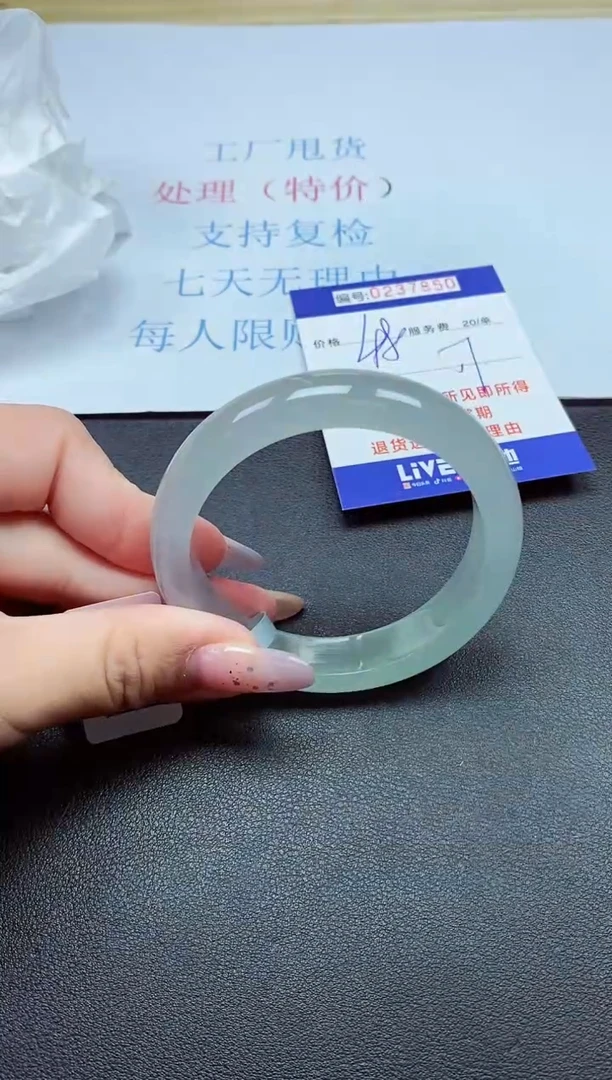 以实物为准0000237850
