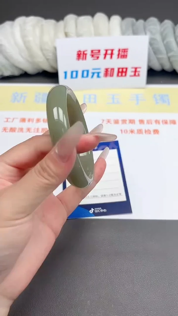 未镶嵌手镯和田玉144-11-59