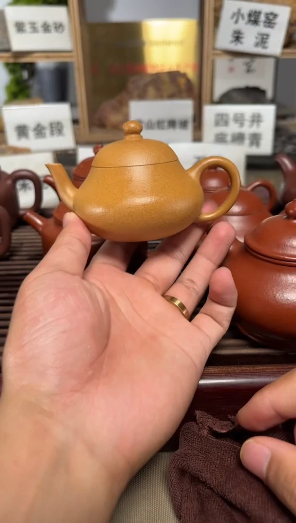茶壶紫砂老宕口黄金段梨形