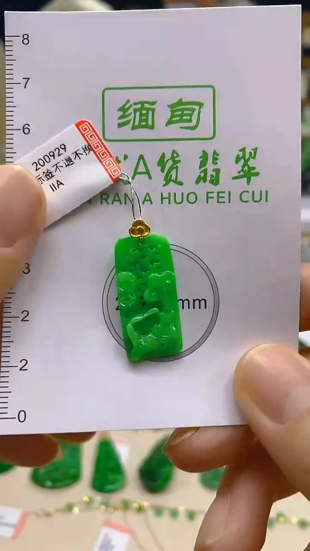 翡翠18K金镶嵌颈饰新号开播 全场乱卖