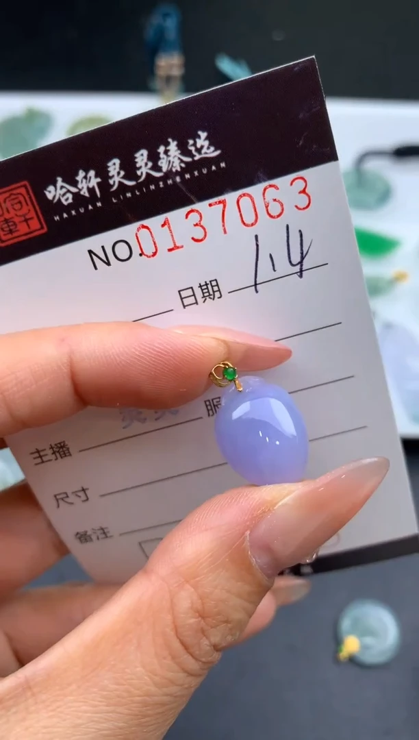 未镶嵌挂件翡翠哈轩  挂件1