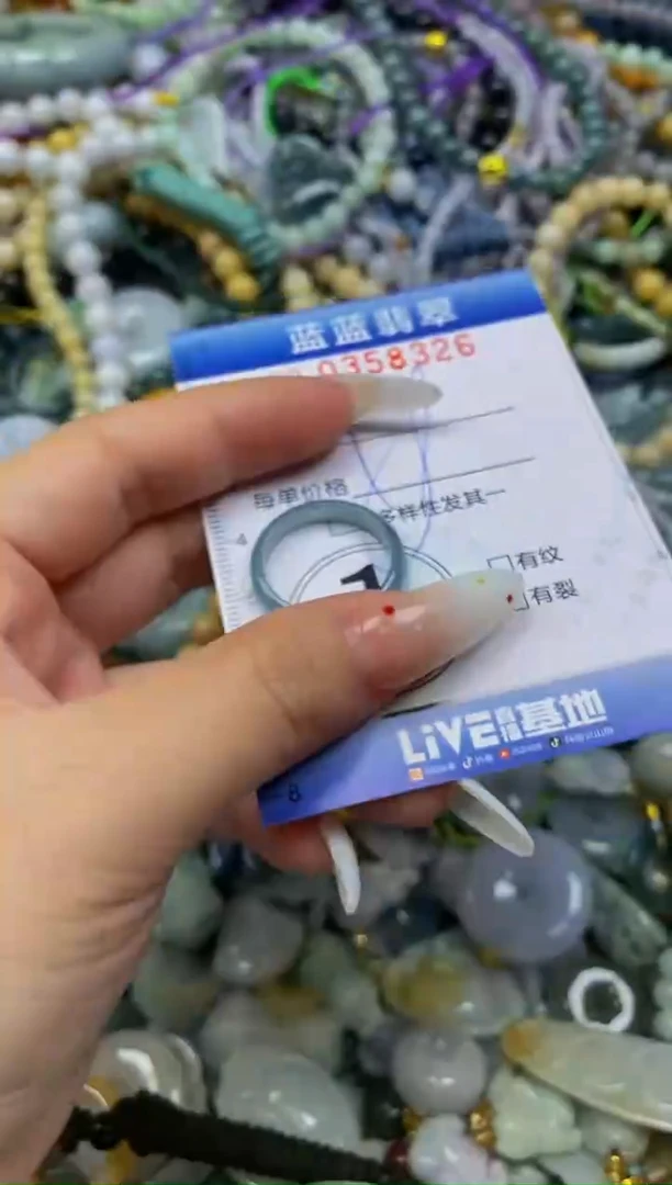 颈饰未镶嵌翡翠闪购0358326