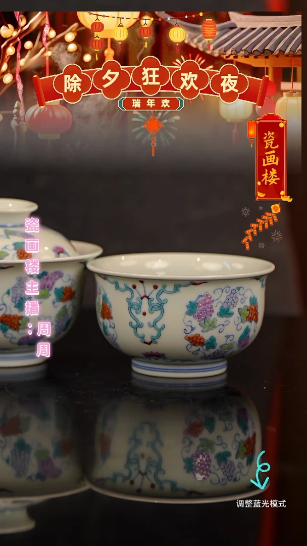 【闪购商品】瓷片瓷瓷瓷瓷瓷瓷瓷瓷瓷