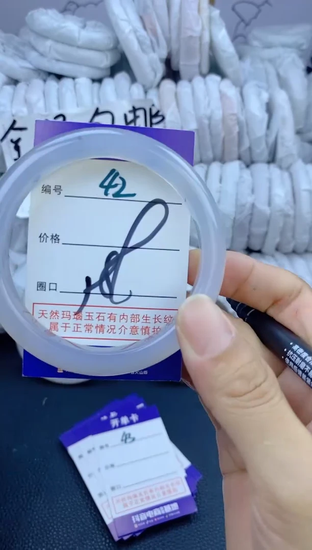 手镯玛瑙/玉髓未镶嵌42