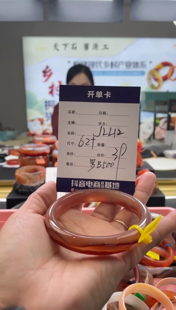 【闪购商品】玛瑙/玉髓手镯未镶嵌罗B500