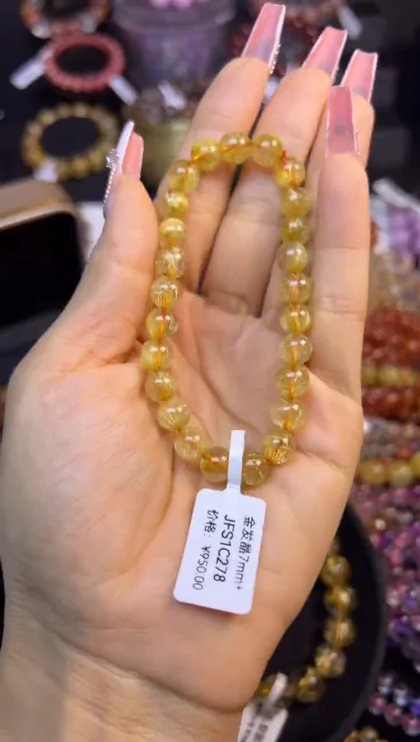 未镶嵌手串水晶金发晶8.3mm