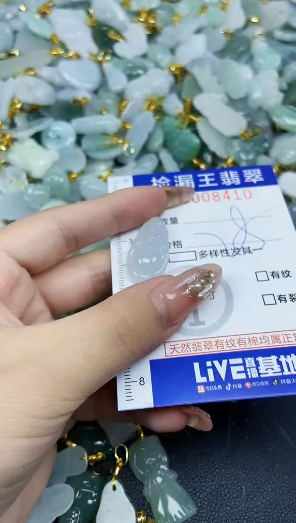 翡翠未镶嵌颈饰天然A货翡翠