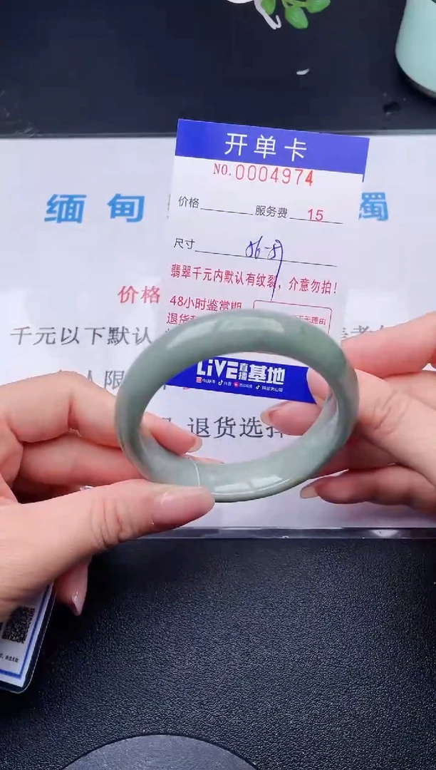 【闪购商品】翡翠手镯未镶嵌74天然翡翠A货