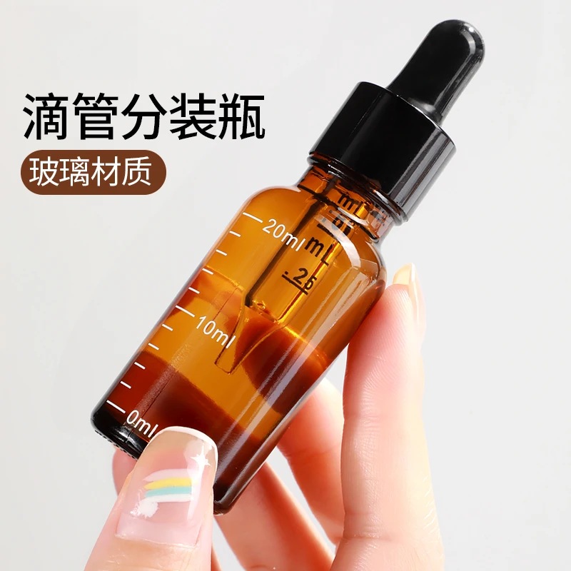 茶色精油滴管分装刻度空瓶化妆品便携小样瓶滚珠瓶精油瓶瓶身刻度