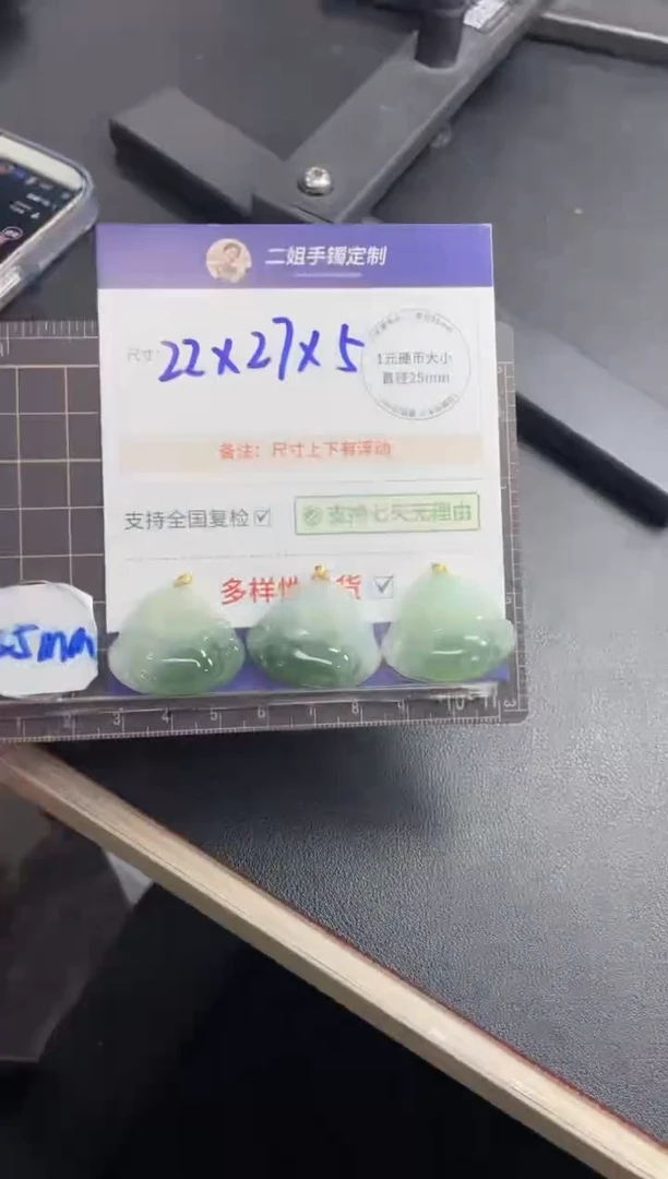 【闪购商品】翡翠挂件18K金镶嵌半山水佛公FL23多样性发其一CP配绳
