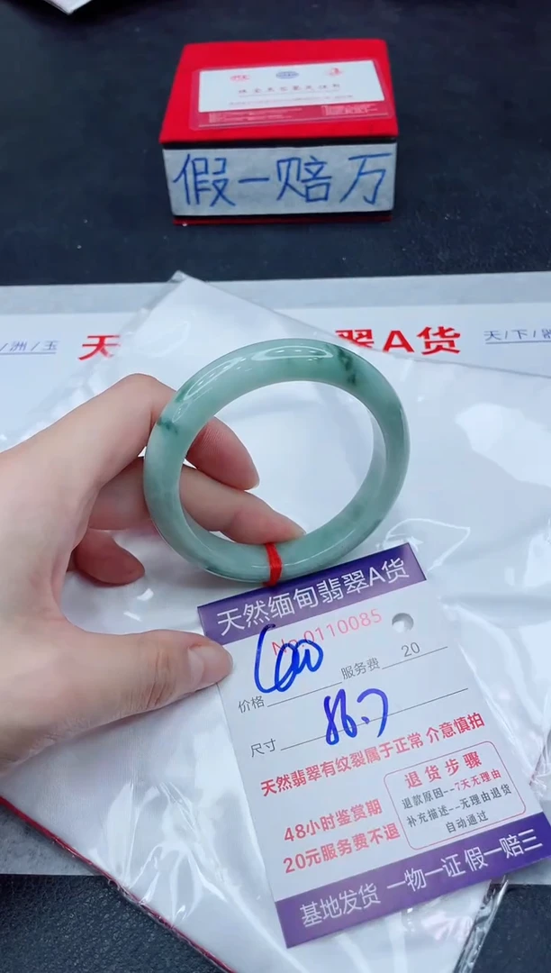 未镶嵌手镯翡翠400.00