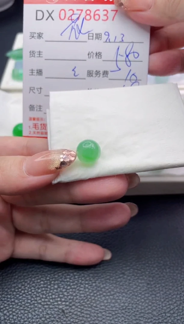 未镶嵌定制翡翠花**醒珠子