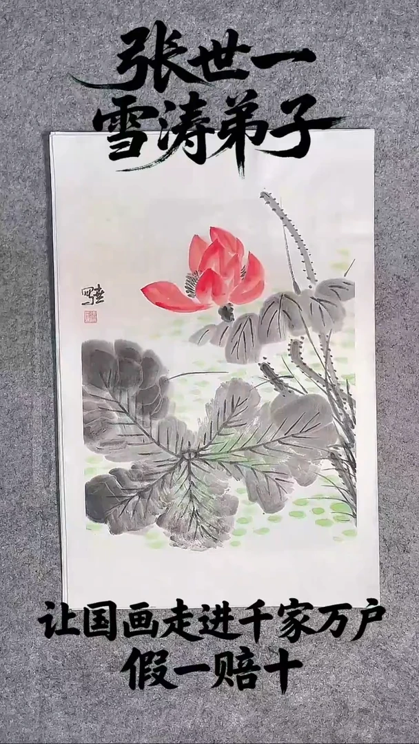 国画1.4平尺纯手绘国画作品