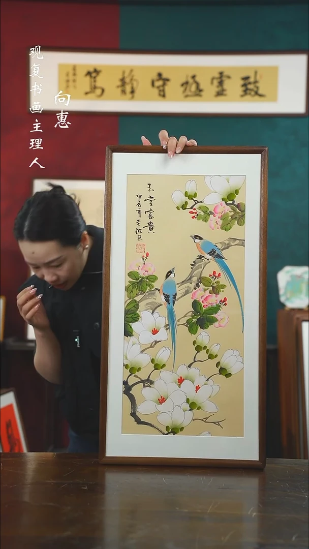 【闪购商品】书法TZB20-36*69绘画手绘同款