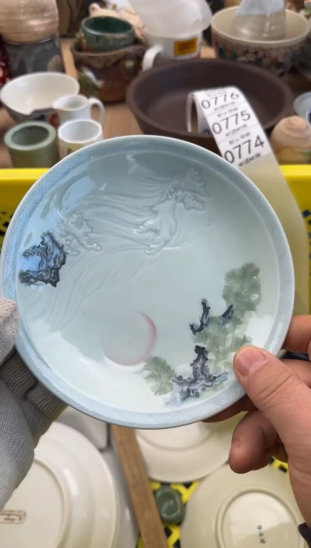 774默认微瑕，满20元包邮