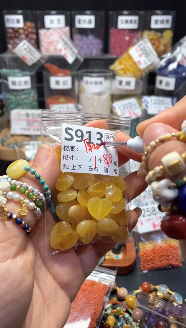 未镶嵌琥珀珠宝奇石S913心