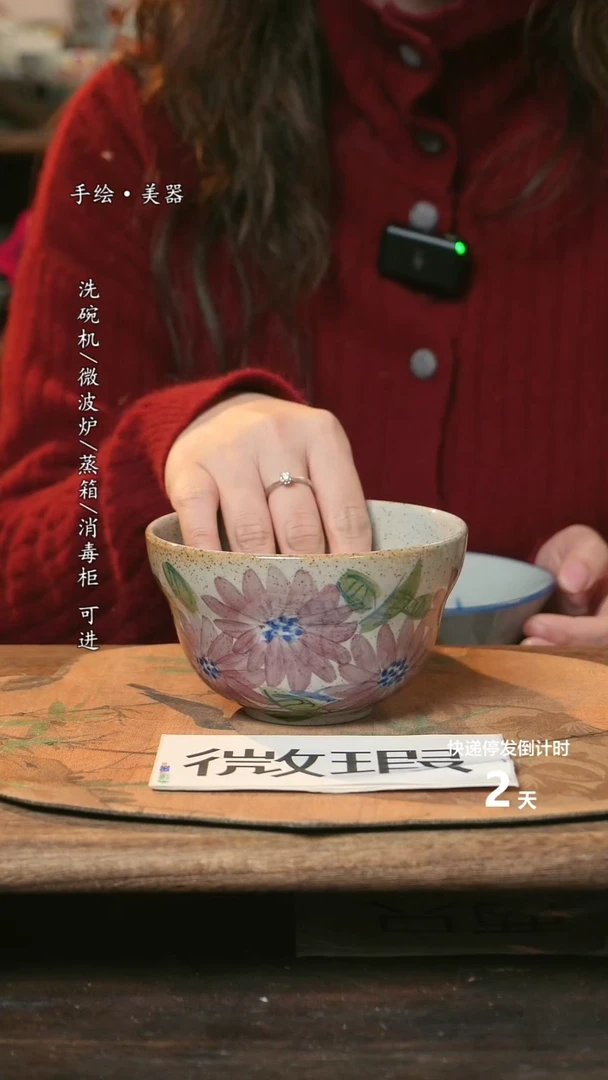 【闪购商品】碗福利1只  高温釉下彩手工手绘