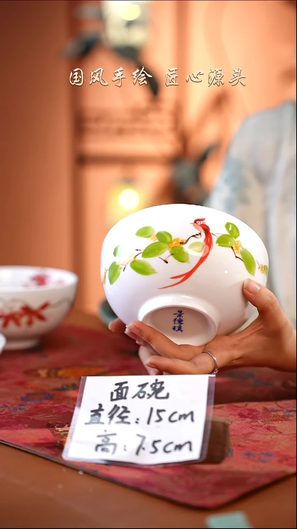 陶瓷景德镇高温釉中彩面碗直径15高7.5