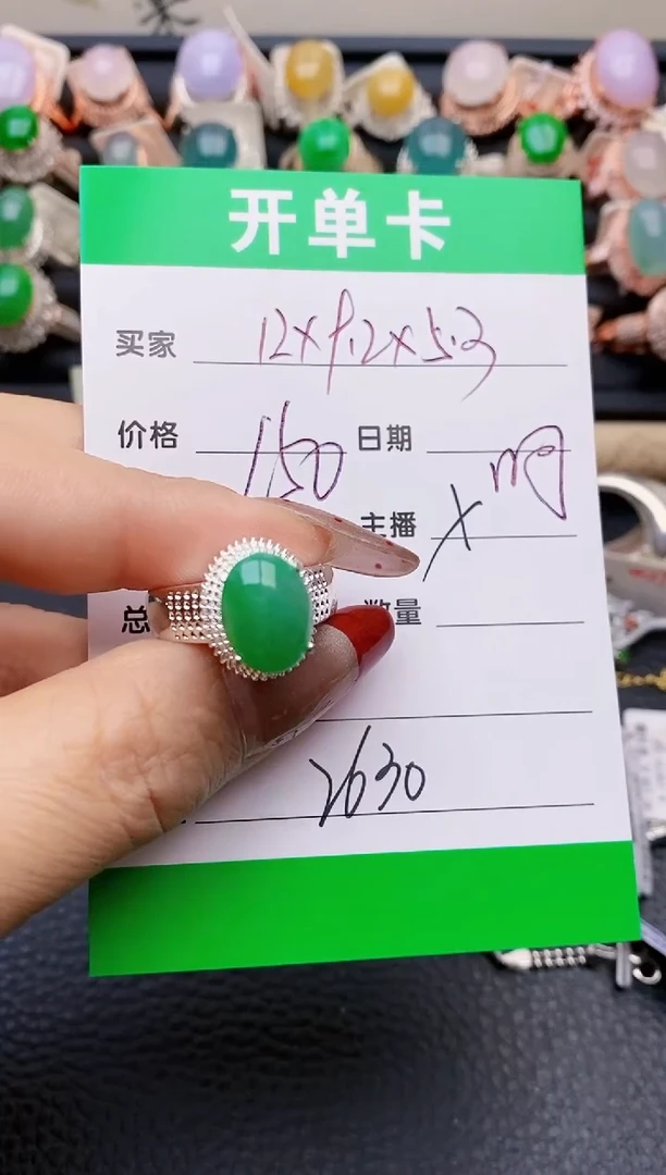 【闪购商品】翡翠戒指未镶嵌铜拖2630