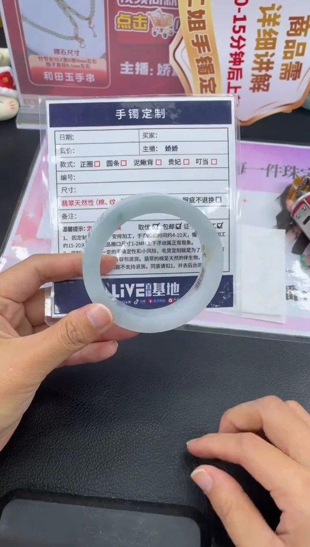 未镶嵌手镯定制翡翠诺*定制手镯WHFC/DZS15