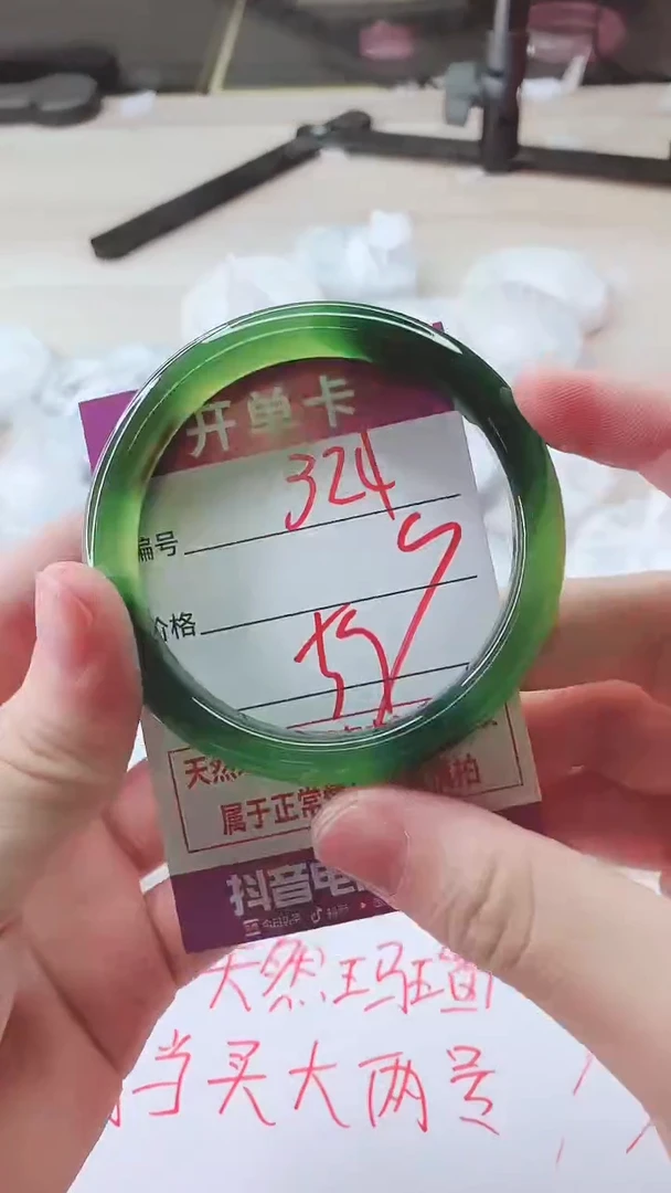 手镯玛瑙/玉髓未镶嵌324